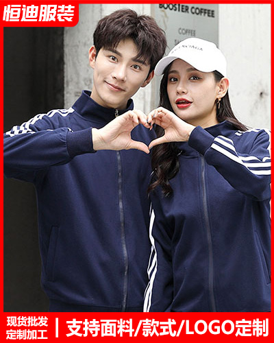 冬(dōng)季工作服(fú)外套定制(zhì)
