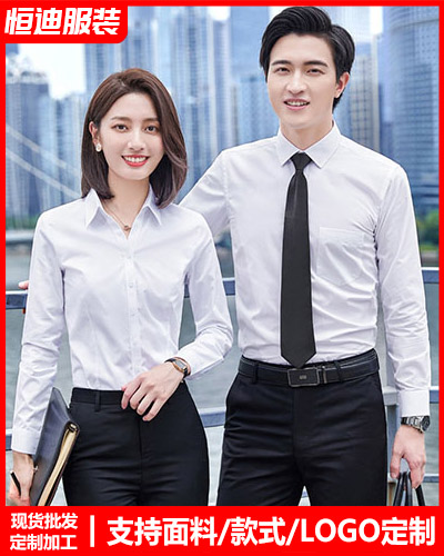高檔職(zhí)業裝襯(chen)衫定制(zhi)