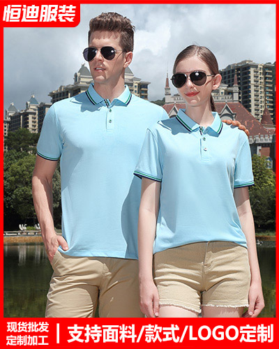 企(qi)業團體文化(huà)衫定制