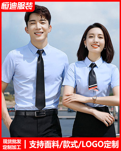 高(gao)檔職業裝襯(chen)衫定制