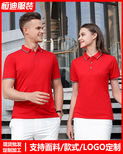 企業員工工作(zuò)服定制