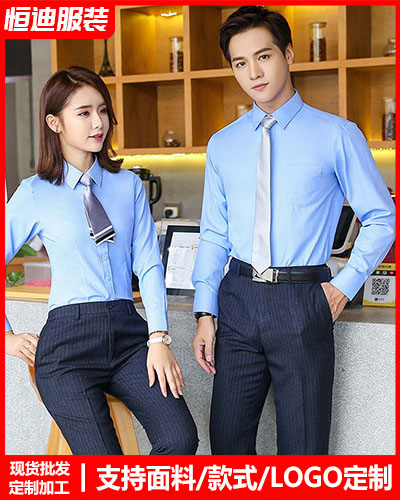 高檔職(zhí)業裝襯衫定制(zhi)