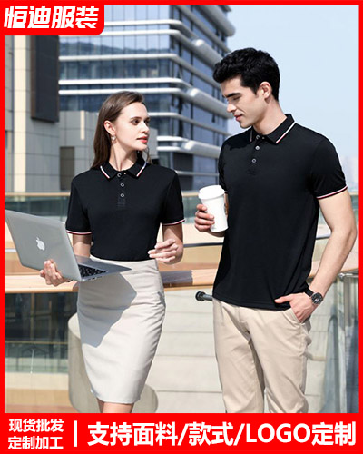 夏(xia)季短袖工作(zuò)服定制