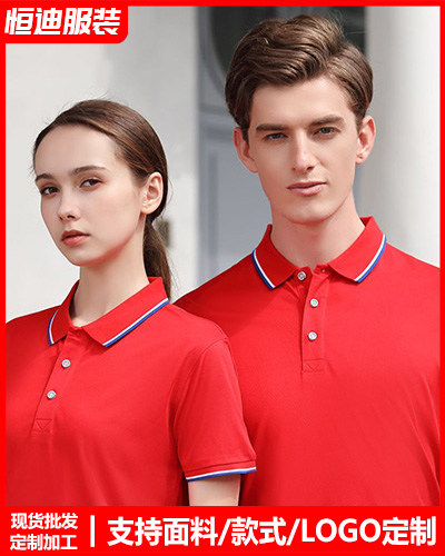 夏季短袖(xiù)工作服定制