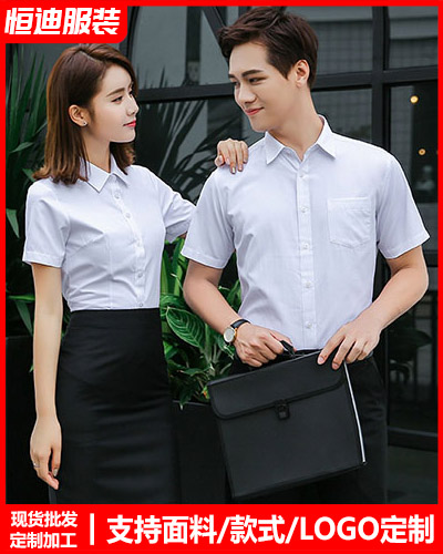 高檔職(zhí)業裝襯(chèn)衫定制(zhì)