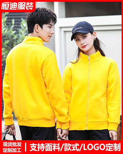 冬季工(gong)作服外(wai)套定制(zhì)