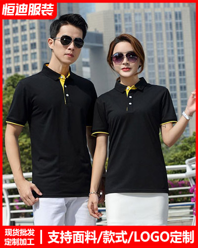 企業團體文化(huà)衫定制