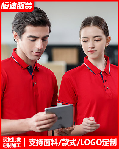 企業團(tuán)體文化衫定制