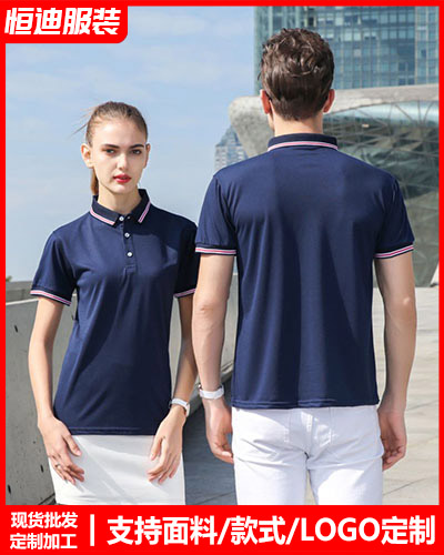 企(qi)業團體文化(huà)衫定制