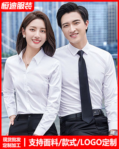 高(gao)檔職業裝襯(chen)衫定制