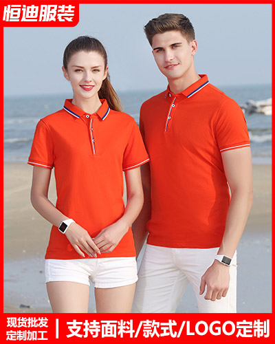 企業(ye)員工工作(zuo)服定制