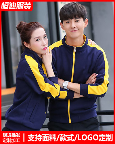 冬季工作(zuo)服外套定制