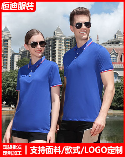 企(qǐ)業團體(ti)服裝定(ding)制