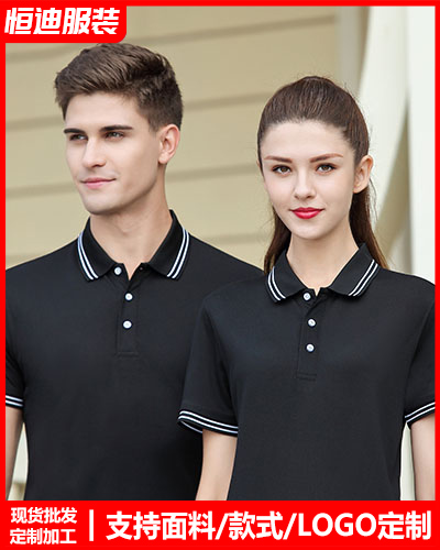 夏季短(duan)袖工作服定制