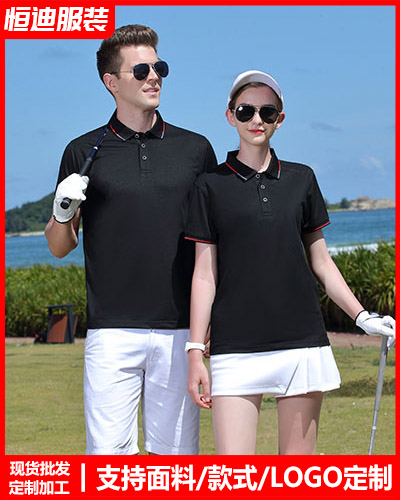 企業團(tuán)體服裝(zhuāng)定制