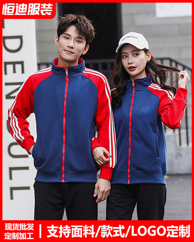 冬季工(gong)作服外套(tào)定制