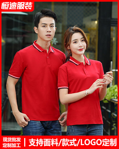 夏季短(duǎn)袖工作服定制