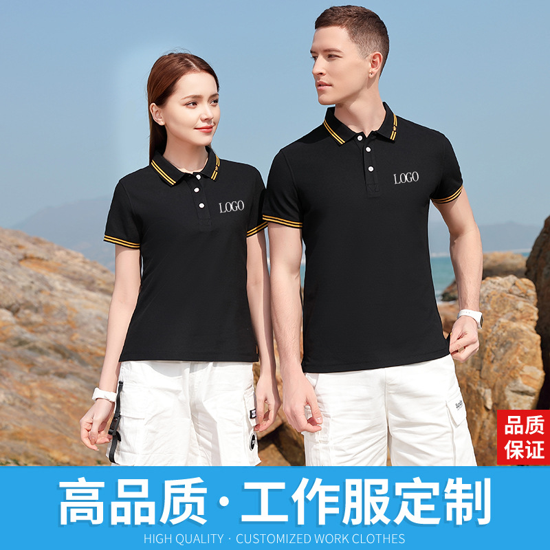 深圳工作(zuo)服定制，企(qi)業工作服(fú)定制廠家(jia)哪家好？
