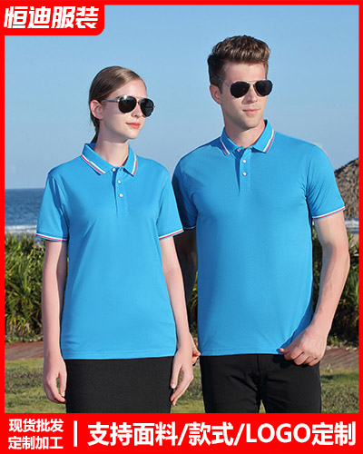 企業員工工(gōng)作服定制