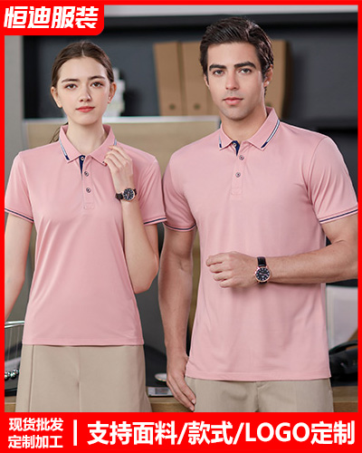 企業團體文化衫(shān)定制