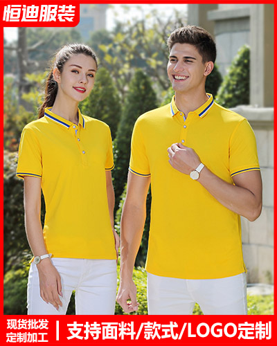 企業團體文化衫(shān)定制