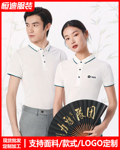 企業員(yuán)工工作(zuò)服定制(zhì)
