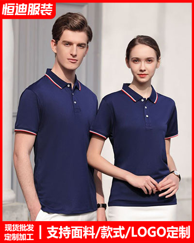 夏季短袖工作服(fú)定制