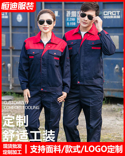 冬(dong)季工作服(fú)外套定制(zhi)