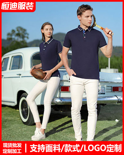 夏季短袖工作(zuò)服定制