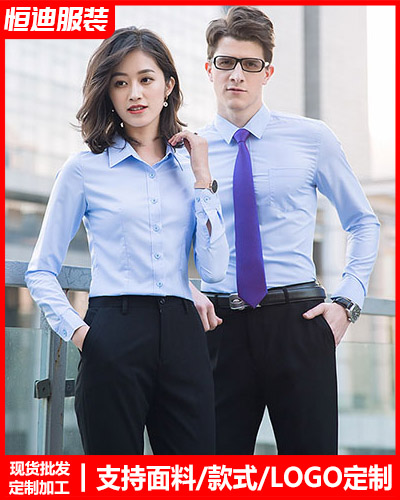 高檔職業裝襯(chèn)衫定制