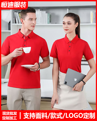 企業(ye)團體服裝定制