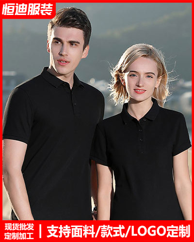 企業團體服裝定(ding)制