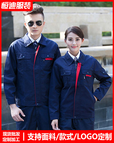 冬季工(gong)作服外(wai)套定制(zhì)