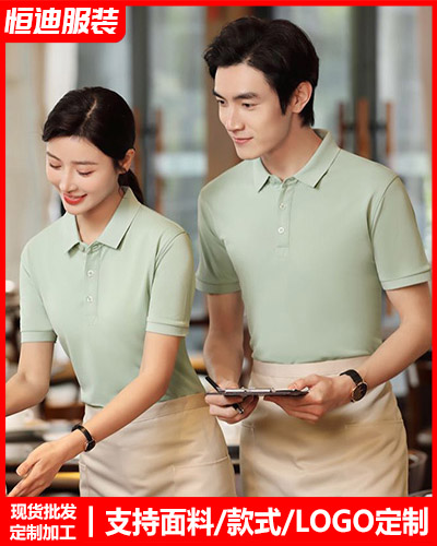 企業團體服(fu)裝定制