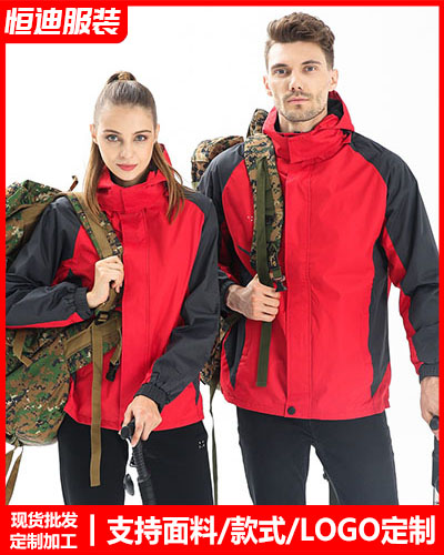 冬季工(gōng)作服外(wai)套定制(zhì)