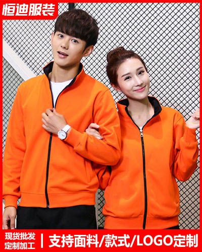 冬(dong)季工作服外(wai)套定制