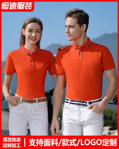 企(qi)業員工工(gong)作服定制(zhì)