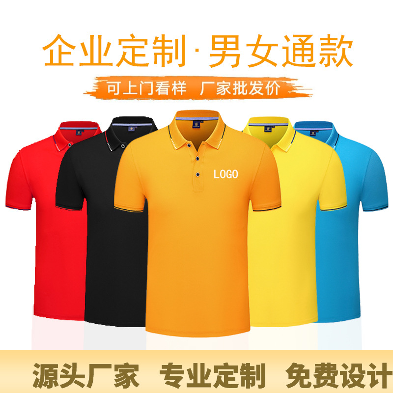 深圳工作服(fú)定制，夏季工作(zuo)服該如何保養(yang)？