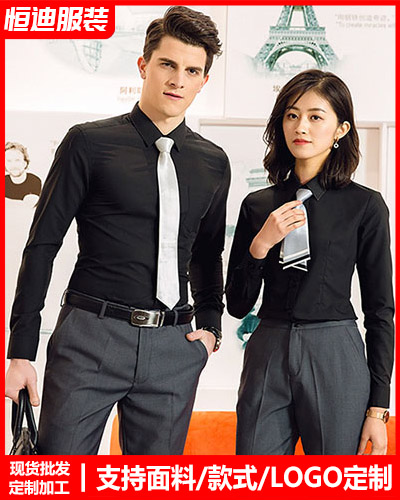 高檔職業裝襯(chen)衫定制