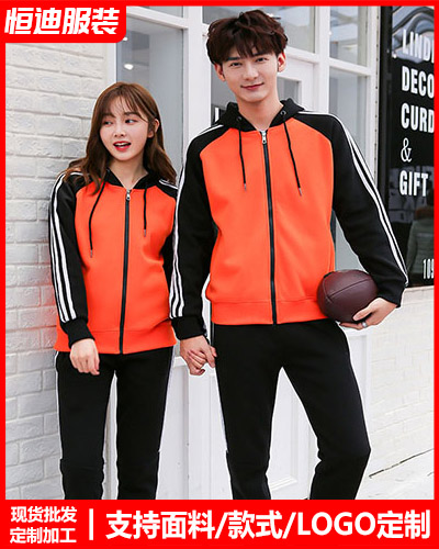 冬季工(gong)作服外套定制(zhi)