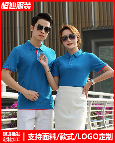 夏季(ji)短袖工作服(fú)定制