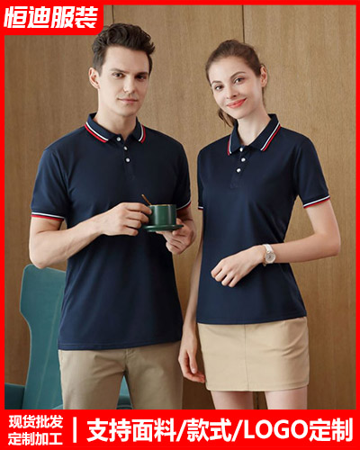 企業團體服(fu)裝定制