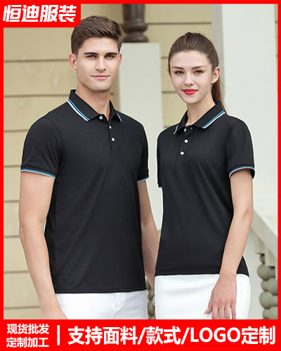 企業團體服裝定(dìng)制