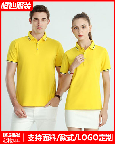 企業團體服(fu)裝定制