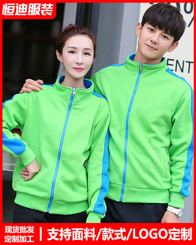 冬季工(gōng)作服外套定制