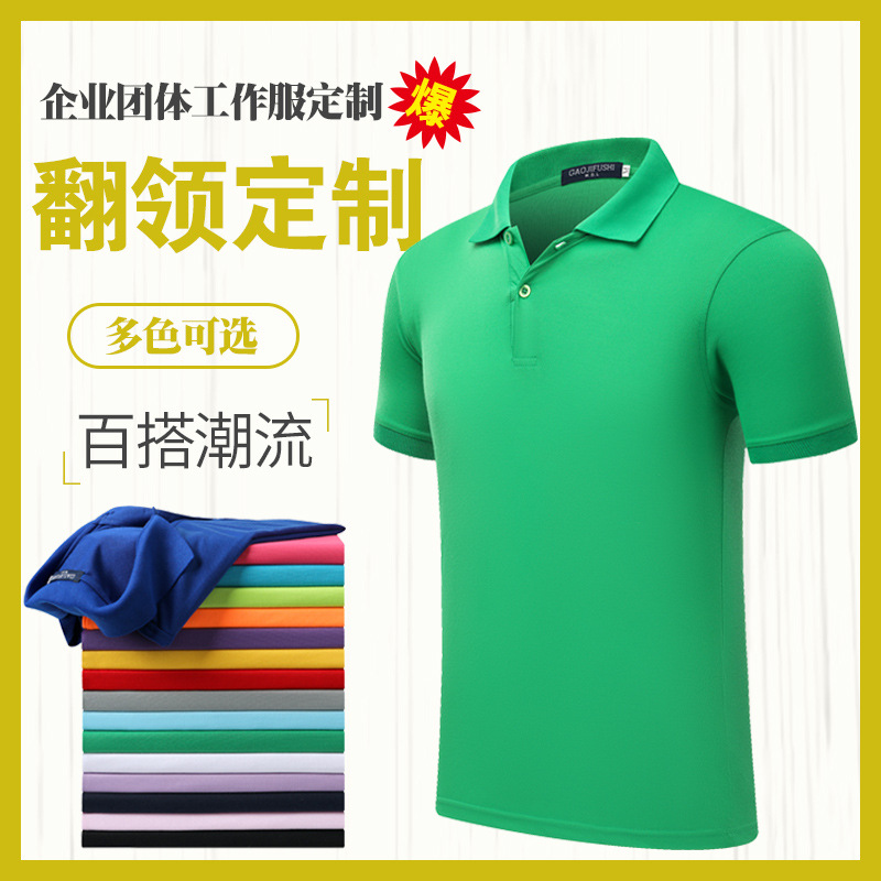 深圳(zhen)工作服定制價(jia)格是多少？爲什(shí)麽要定做工作(zuò)服？