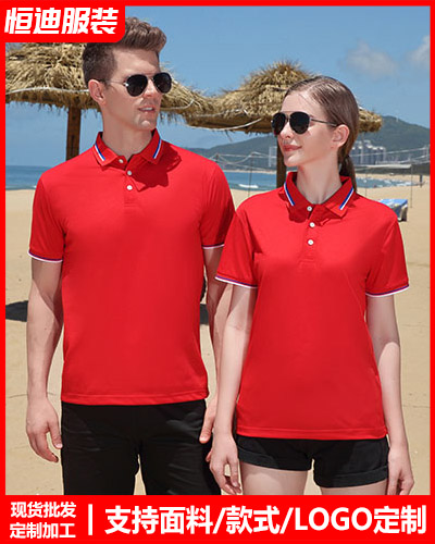 企業團(tuan)體服裝定(dìng)制