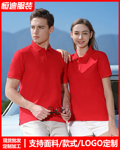 夏(xia)季短袖工作(zuo)服定制