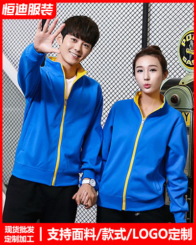 冬(dong)季工作服外(wai)套定制