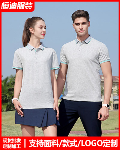 企(qi)業團體文化(hua)衫定制